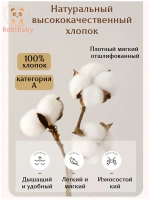 Слип для новорожденных набор