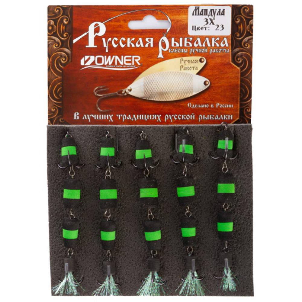 Мандула "Русская рыбалка" 3X (10см), 5шт/уп
