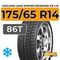 LingLong Leao Winter Defender Ice I-15 175/65 R14 86T