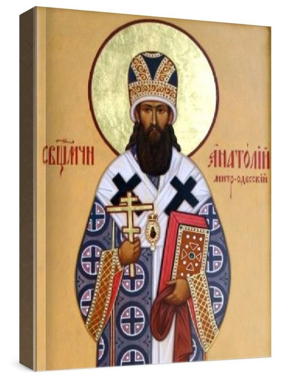 Анатолий Одесский (рукописная икона)