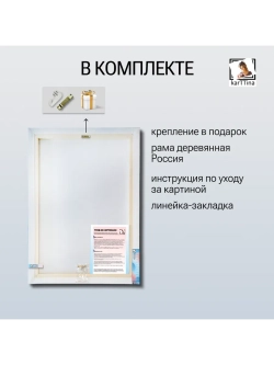 Картина на стену "Дикая лошадь" 40х80 1 шт