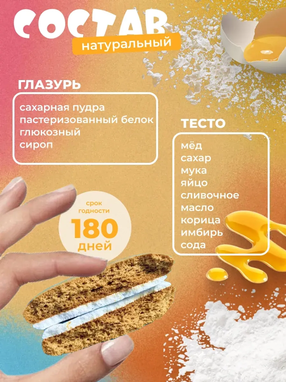 Пряники на 1 сентября Совушки