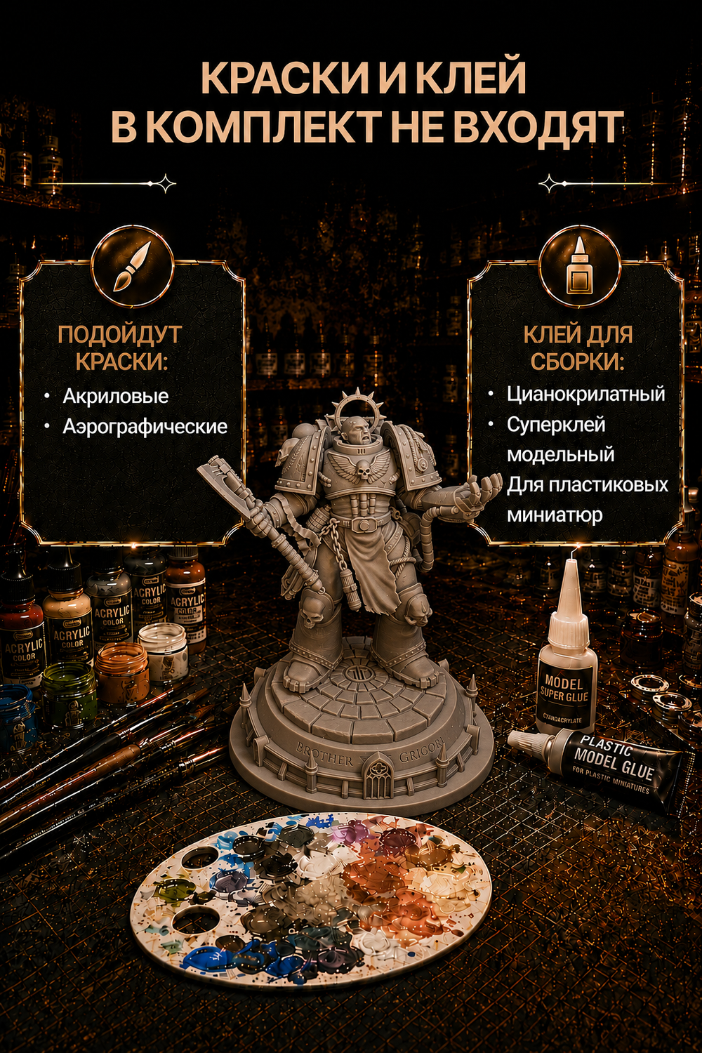 Фигурка, Кровавый Ангел (англ. Blood Angels), Warhammer 40 000, высота 17 см, под покраску