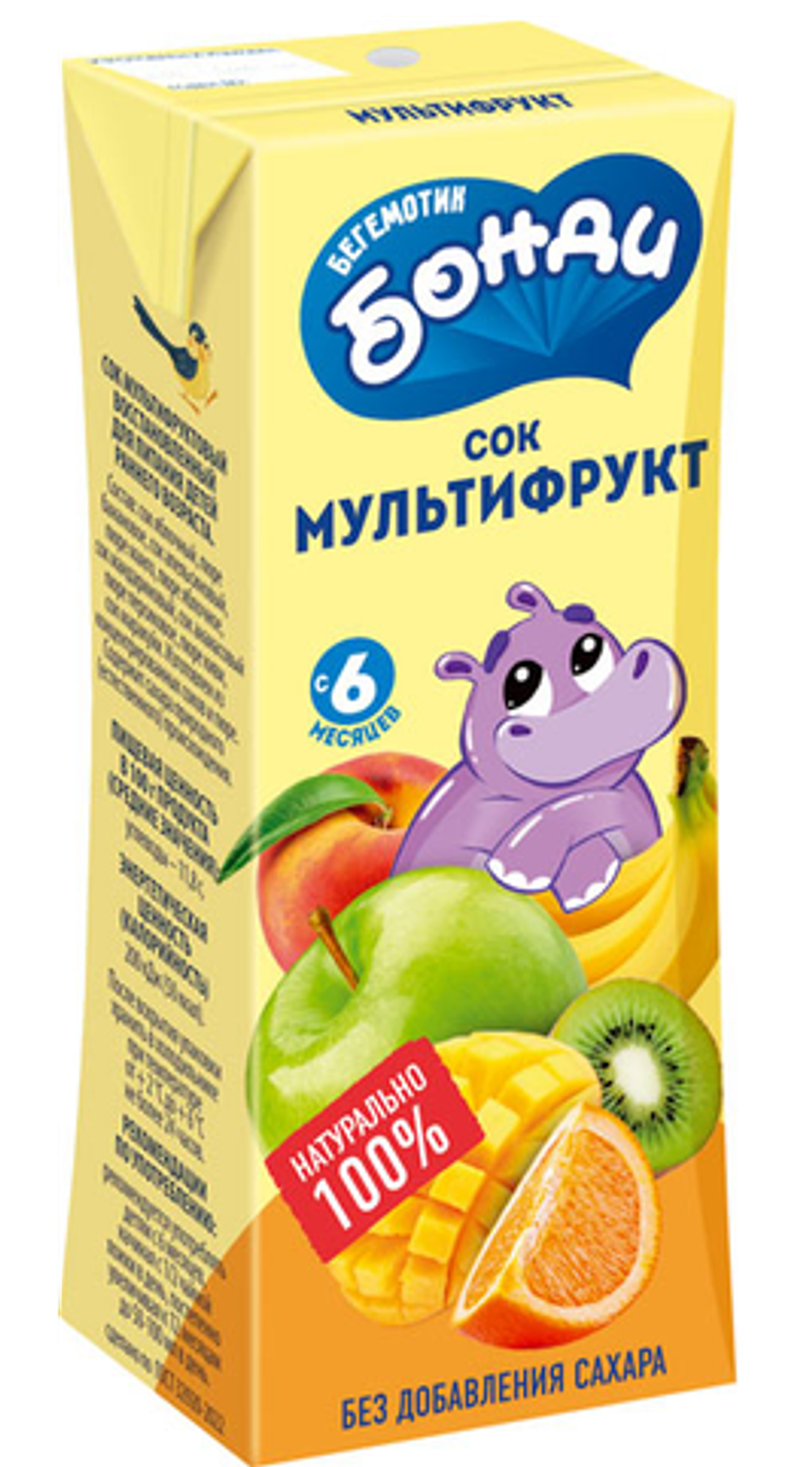 Детский сок "Бонди" мультифрукт 0,2л