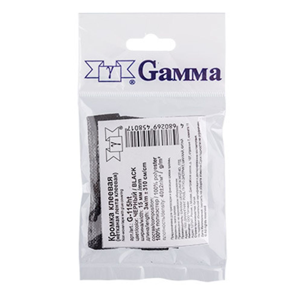 Тесьма усиленная Кромка клеевая 15.0 мм, (фасовка) 5х3 м, черный, B, Gamma G-115ht