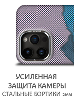 Дизайнерский чехол для IPHONE 14 PRO с камерой-подставкой и MagSafe