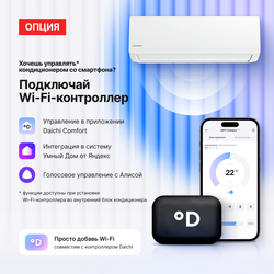 Сплит-система Kentatsu Ichi R32