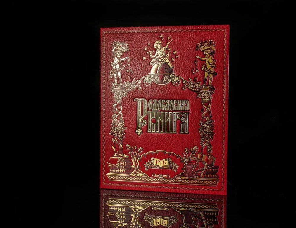Подарочный набор в кожаном футляре "Юбиляру": родословная книга, подстаканник и медаль