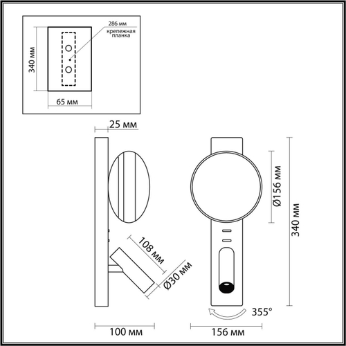 Настенный светодиодный светильник Odeon Light ALBERGO 7163/9WL