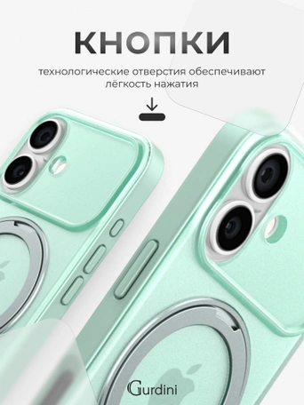 Чехол накладка iPhone 17 6.3" Gurdini Shockproof Roller 360 White