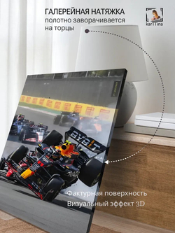 Картина на стену "Переворот" 30х40см 1шт., на деревянном подрамнике