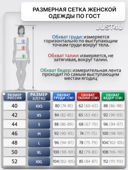 Вечернее премиум платье комбинация на широких бретелях