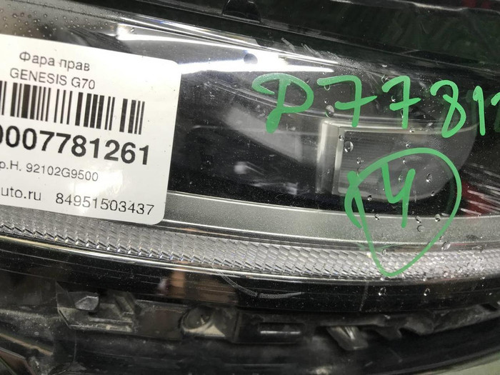 Фара правая Genesis G70 (2020-н.в.) LED