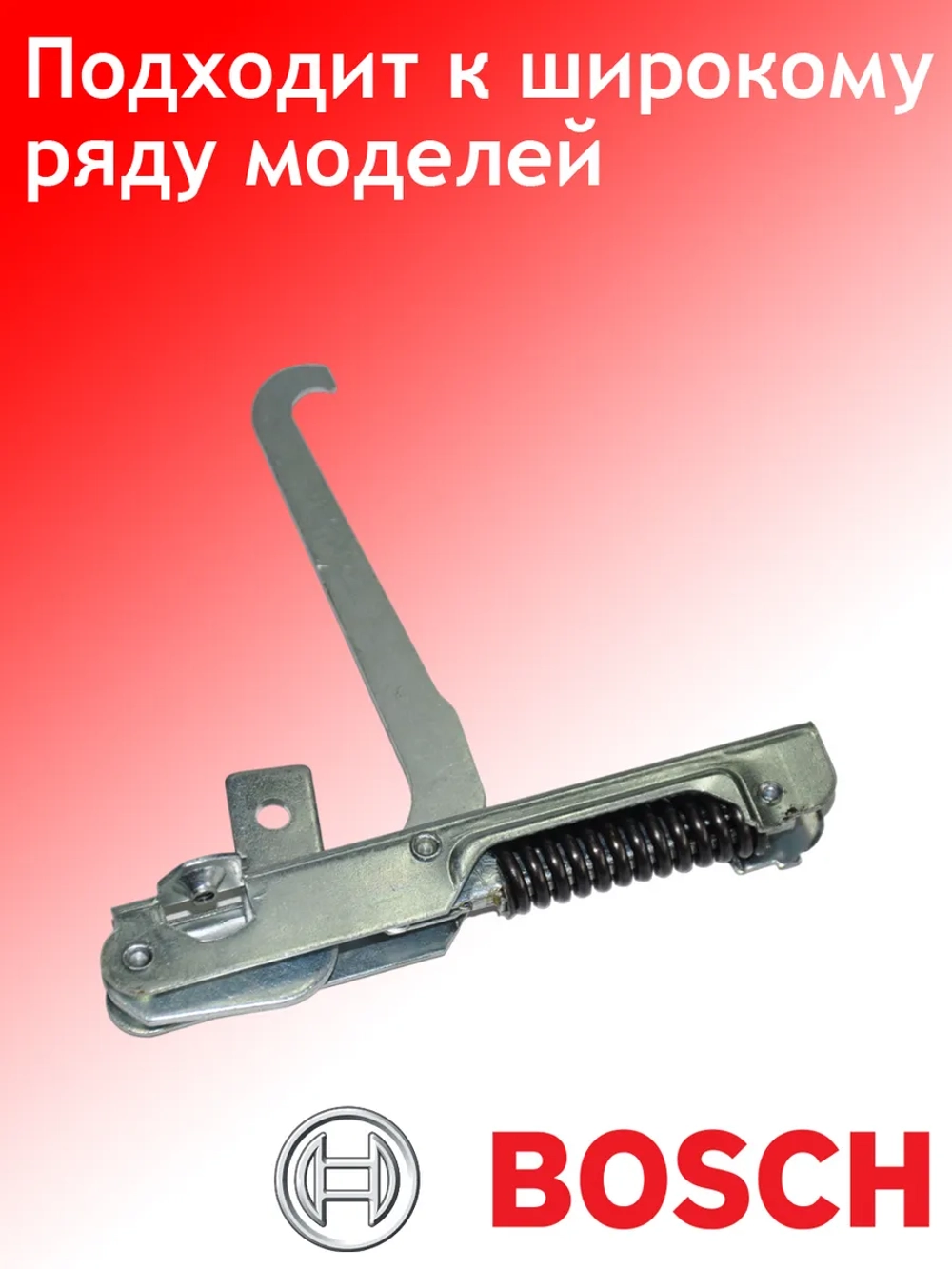 Петля двери духовки левая