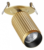 Спот Novotech Mais 370750