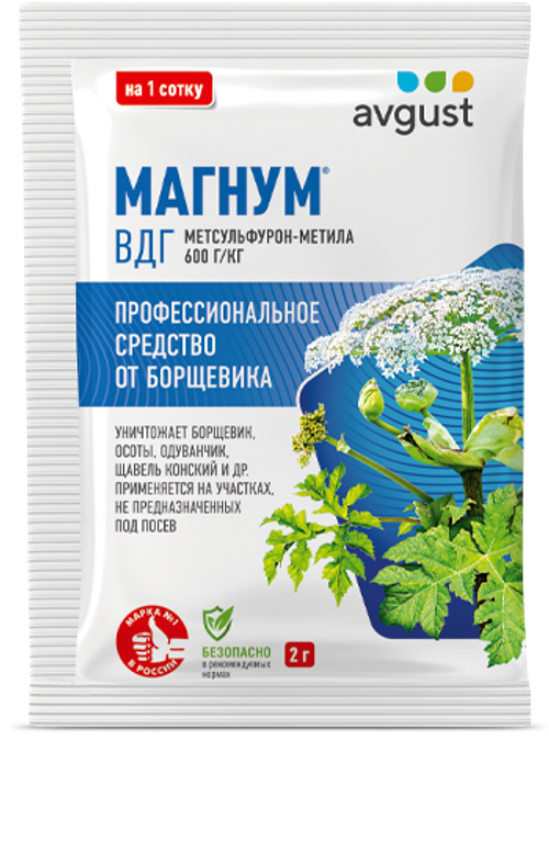 Магнум от сорняков 2 гр, Август