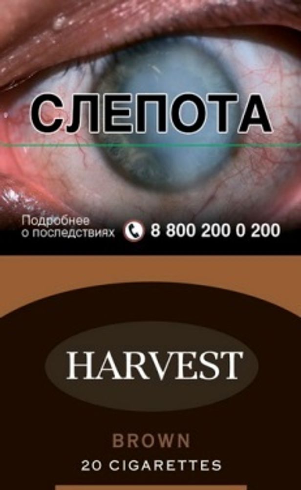 Harvest Original