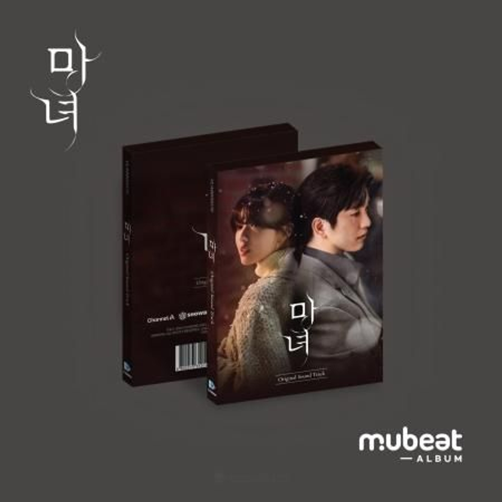 Альбом THE WITCH OST Mubeat Album Version