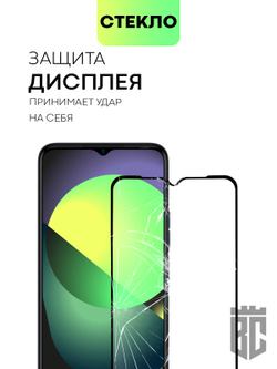 Защитное стекло BROSCORP для Tecno Spark 9 Pro оптом (арт. TCN-S9PRO-FSP-GLASS-BLACK)