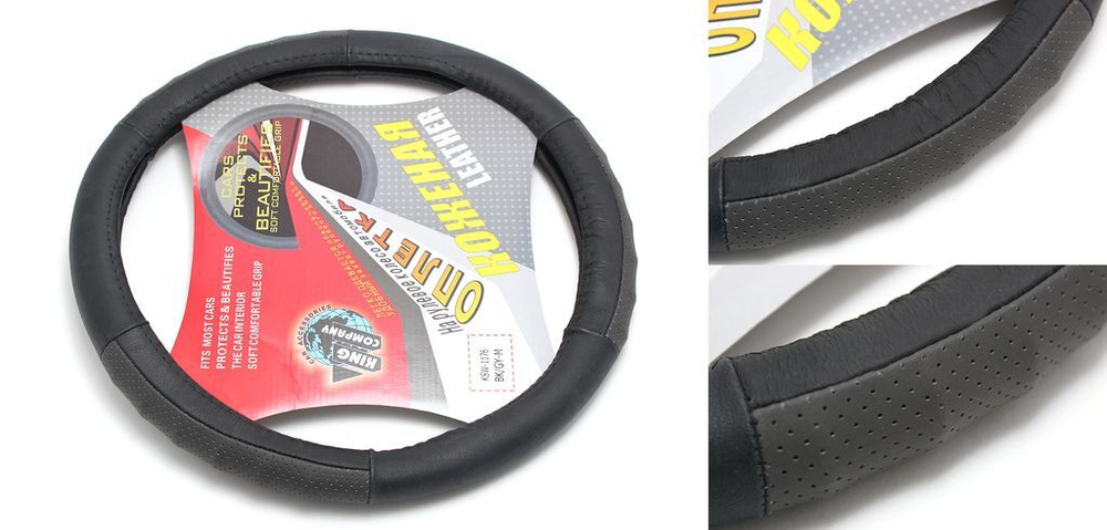 Чехол руля кожа 1176 Black/grey-M(TS-2511A) KING 1176 Black/grey