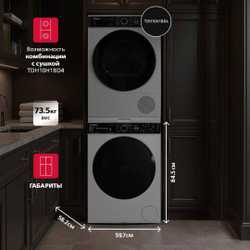 Стиральная машина Hansa WHV1462LW