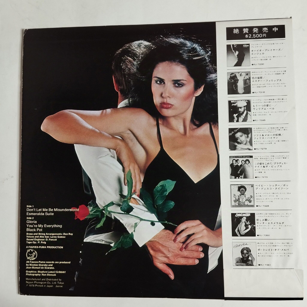 Винтажная виниловая пластинка LP Santa Esmeralda Dont Let Me Be Misunderstood (Japan 1978) (Obi)