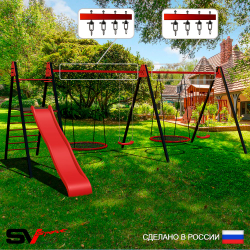 Уличные качели Sv Sport Maxi х 2 с горкой УК359В4 (5.8м/Гнездо 80см 2шт/"Лодочка" 2шт/Подвесы на втулке 4к)