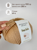 Пряжа для вязания Premium Wool шерсть, цвет зеленый дым (1шт - 100г)