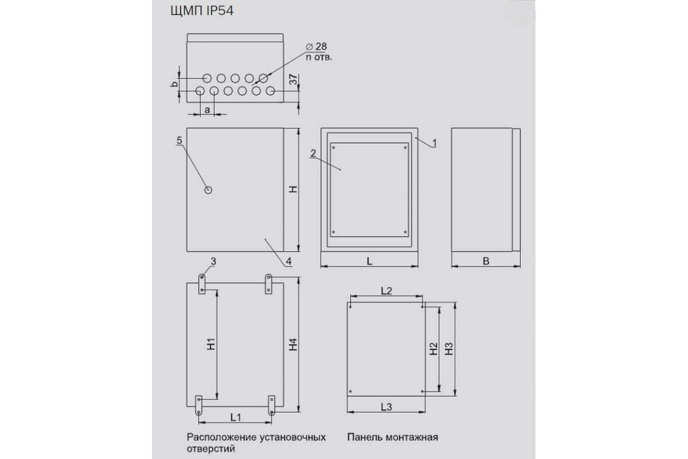 Корпус металлический ЩМП-3-0 (650х500х220мм) У2 IP54 IEK