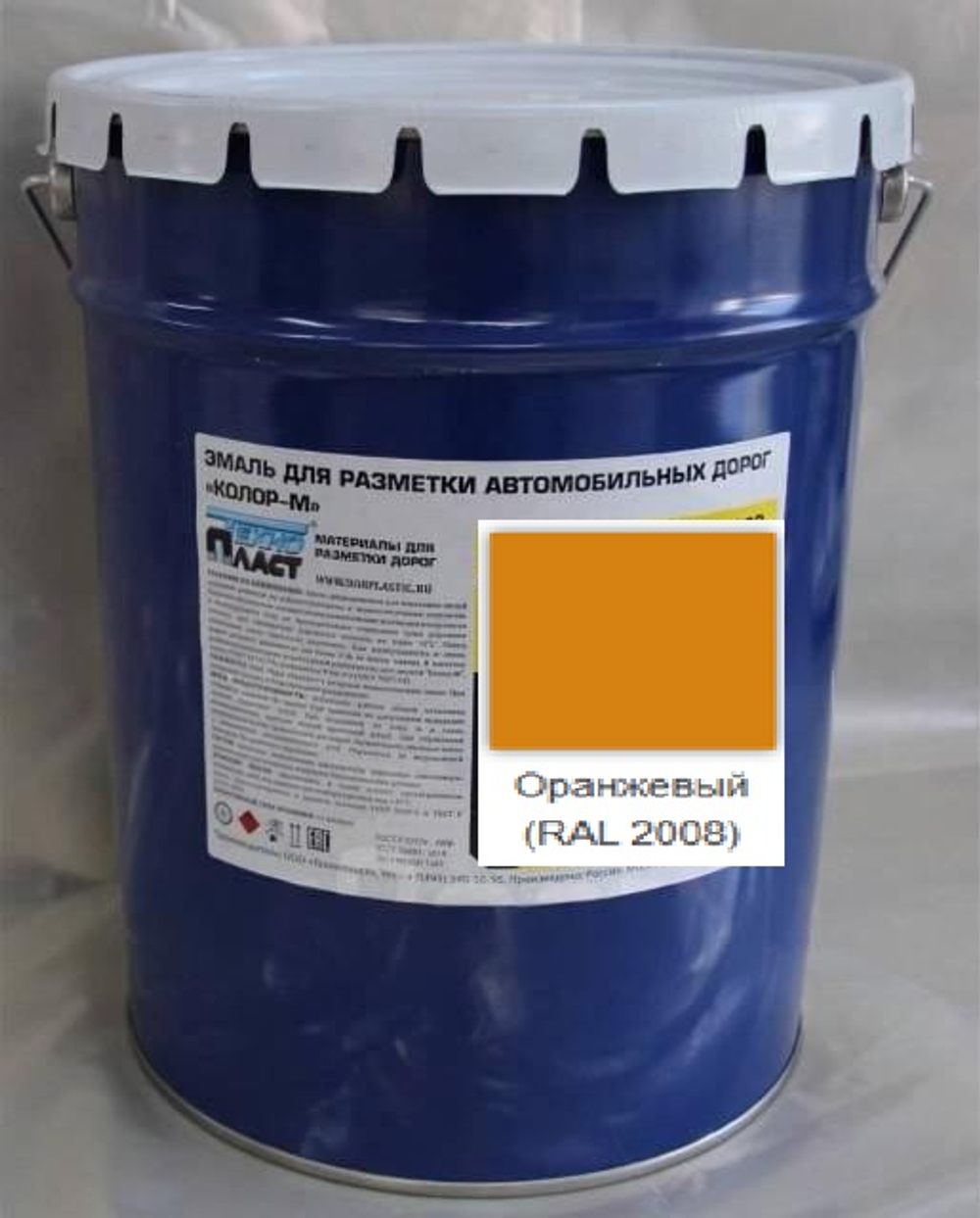 Эмаль Колор М краска для дорожной разметки
