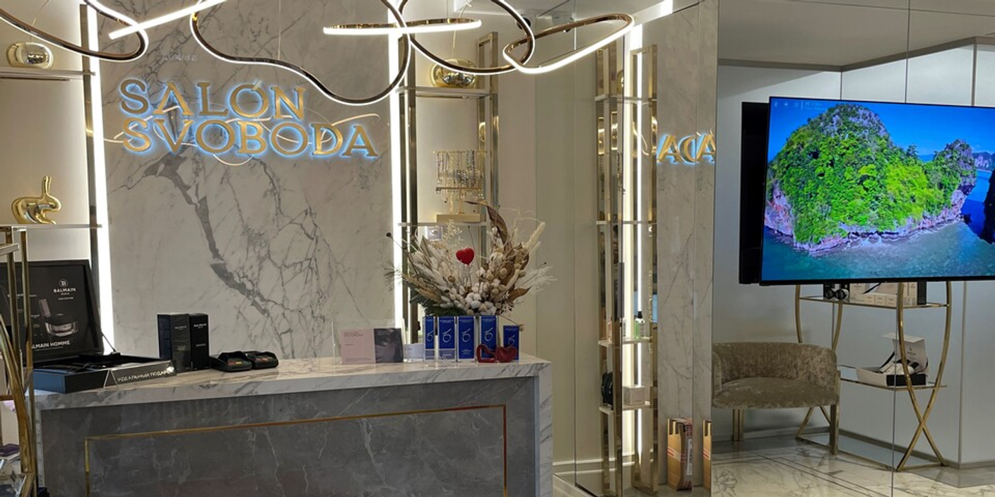 Salon Svoboda, Нижний Новгород