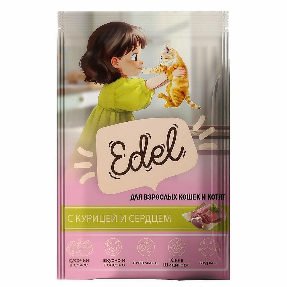 Паучи Edel Эдель для кошек и котят курица сердце кусочки в соусе 85 г Паучи Edel Эдель для кошек и котят курица сердце кусочки в соусе 85 г