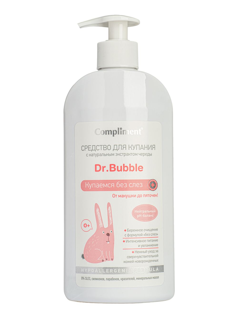 Compliment Dr. Bubble Средство для купания с натуральным экстрактом череды «Купаемся без слез»