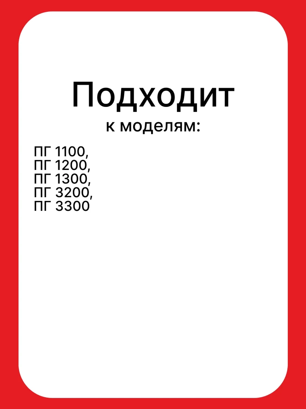 Черная эмалированная крышка рассекателя смесителя горелки большой мощности быстрого действия для газовых плит GEFEST, Брест 1100.00.0.175-01 (11000001750, внешний диаметр 87-88 мм, оригинальный чугунный распределитель пламени)
