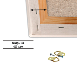 Холст 18x24 см. на подрамнике (100% лён)