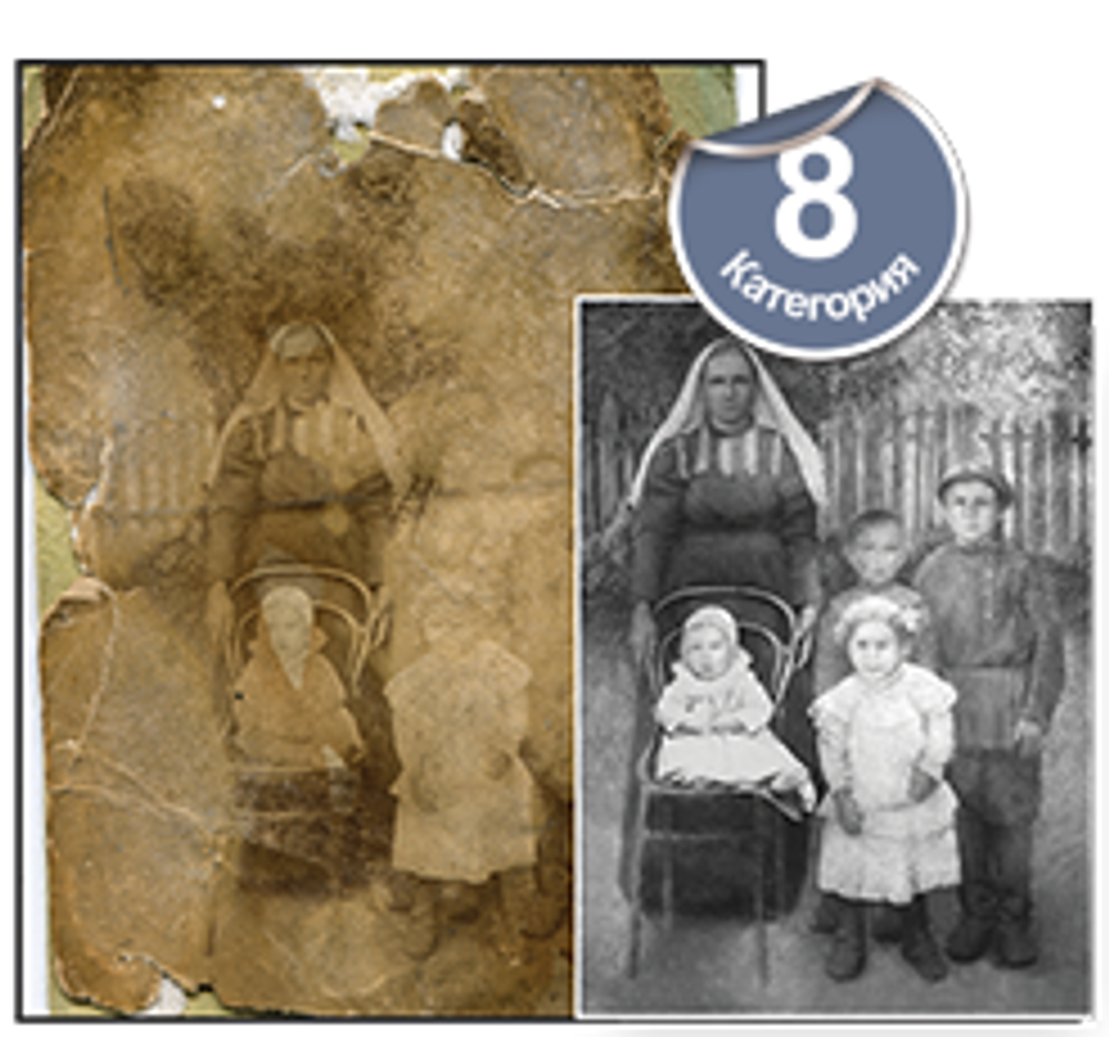 Реставрация фотографий