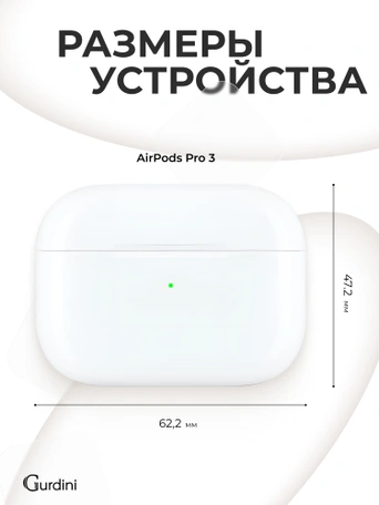 Чехол для Airpods Pro 3 Gurdini прорезиненный soft touch c карабином Бежевый
