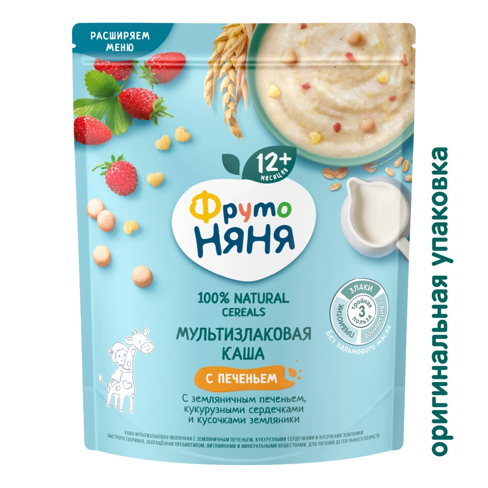 Каша Фрутоняня молочная Мультизлаковая с земляничным печеньем, кукурузными сердечками и кусочками землянки 200г, с 12 месяцев