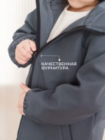 Куртка софтшел детская