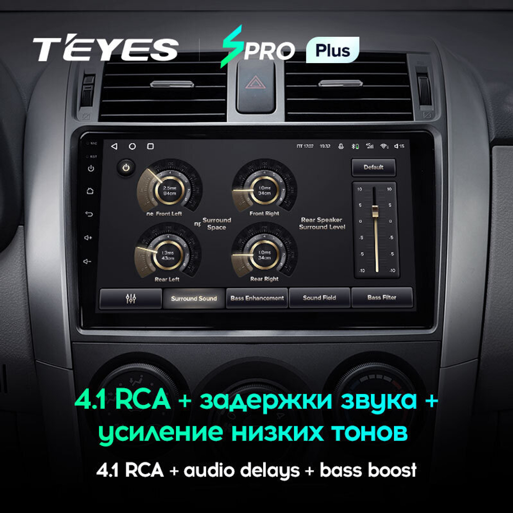Teyes SPRO Plus 9" для Toyota Corolla Axio Fielder 2006-2013