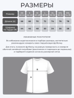Футболка Счастливая Невеста Свадьба