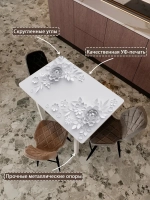 Обеденный стол "3 D" 100x60 см