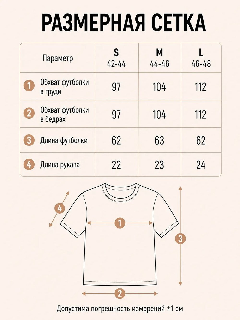 Футболка фуксия меланж  M (44-46)