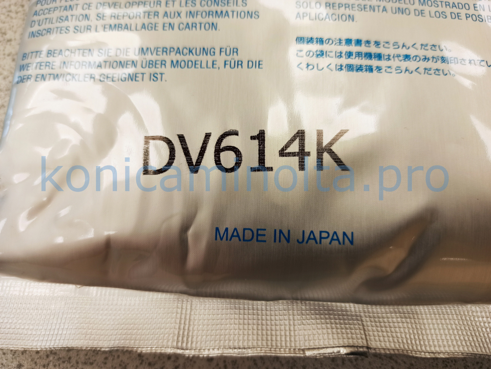 Девелопер DV-614K для Konica Minolta совместимый A3VX600