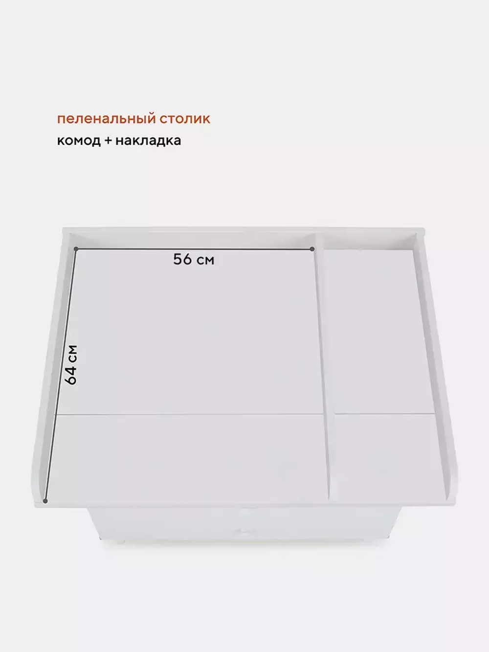 Комод "Ричард" NEW 4 ящ. (арт.75) МДФ 800/4 (белый)