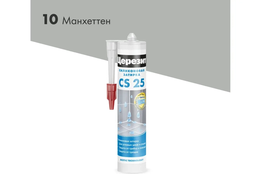 Затирка герметик силиконовая Церезит CS 25 280 мл