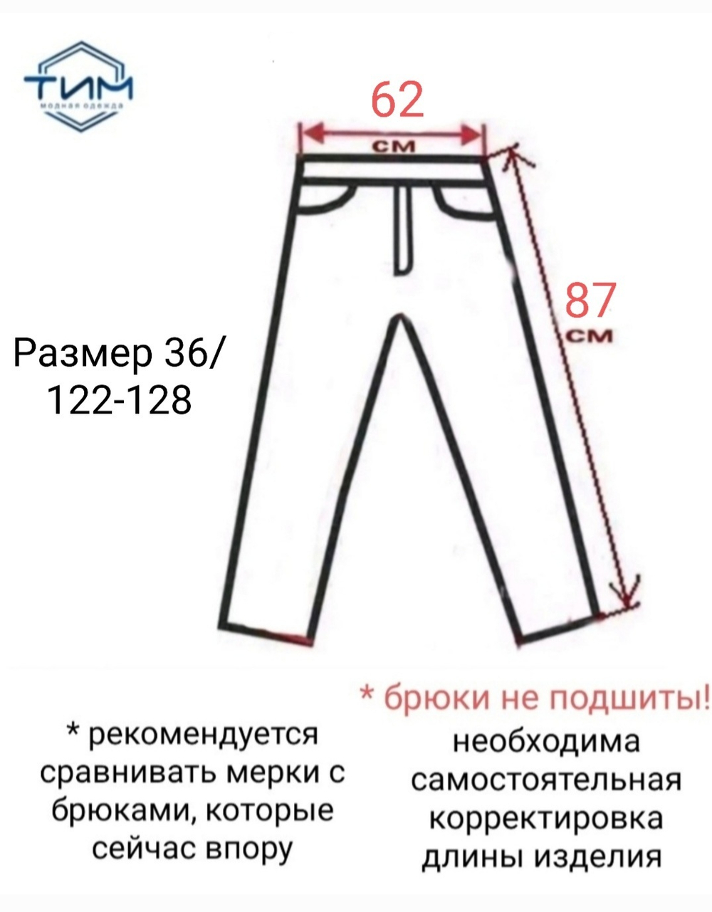 Брюки мальчиковые для мальчика школьные черные классические классика костюмные офисные строгие деловые прямые