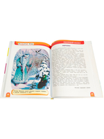 Большая книга развития малыша (3-5 лет)