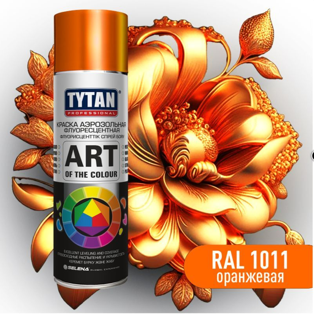 TYTAN Professional Art of the colour краска аэрозольная флуоресцентная зеленая 400 мл 1003