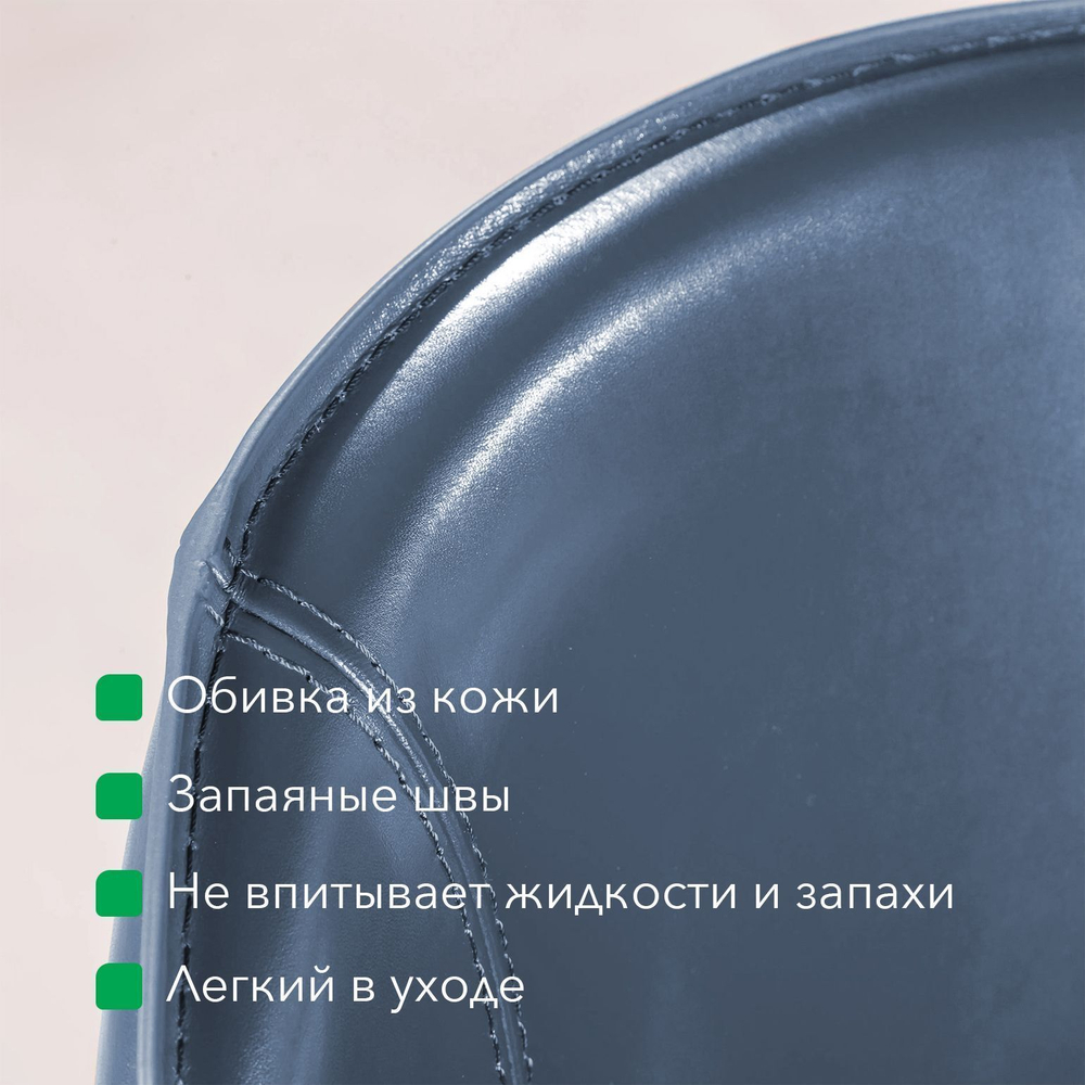 Стул Albert, кожа антрацит
